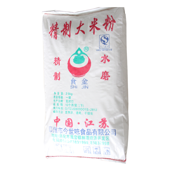 米粉批發(fā)