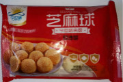 今世味大芝麻球：外脆內(nèi)軟 質(zhì)優(yōu)價(jià)廉